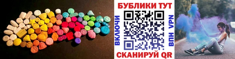 ЭКСТАЗИ Дубай  где купить наркоту  Тосно 