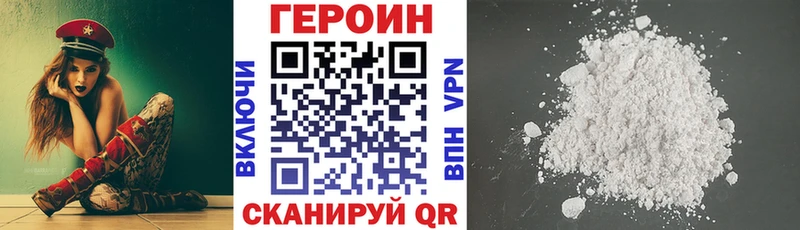 наркошоп  Тосно  ГЕРОИН герыч 