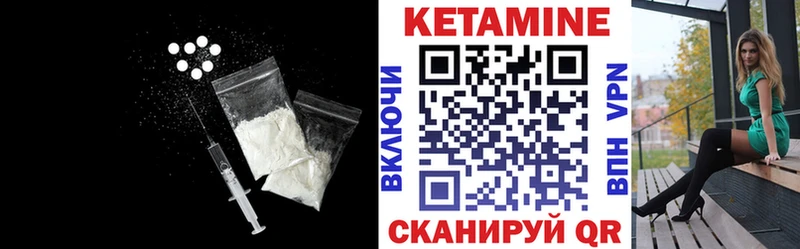 КЕТАМИН ketamine  купить наркоту  Тосно 