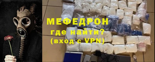 скорость mdpv Верея