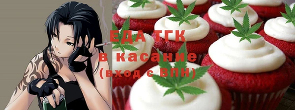 скорость mdpv Верея