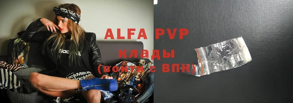 меф Бородино