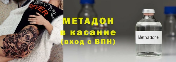 скорость mdpv Верея