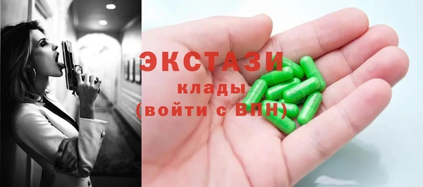 скорость mdpv Верея
