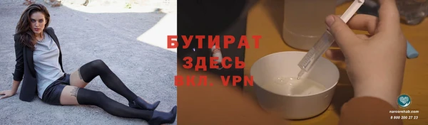 а пвп мука Верхнеуральск