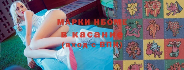 прущая мука Сосновоборск