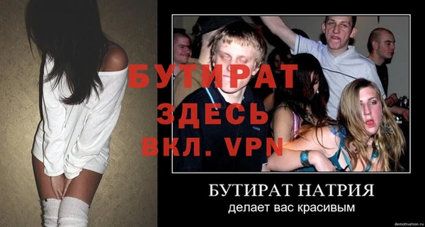 а пвп мука Верхнеуральск