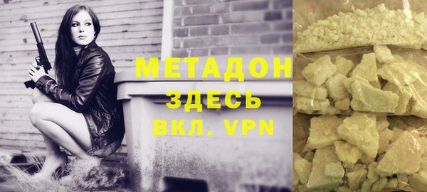 кокаин Верхний Тагил