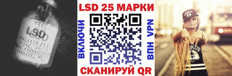 LSD-25 экстази ecstasy  цена   Тосно 