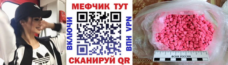 гидра сайт  Тосно  МЯУ-МЯУ VHQ 